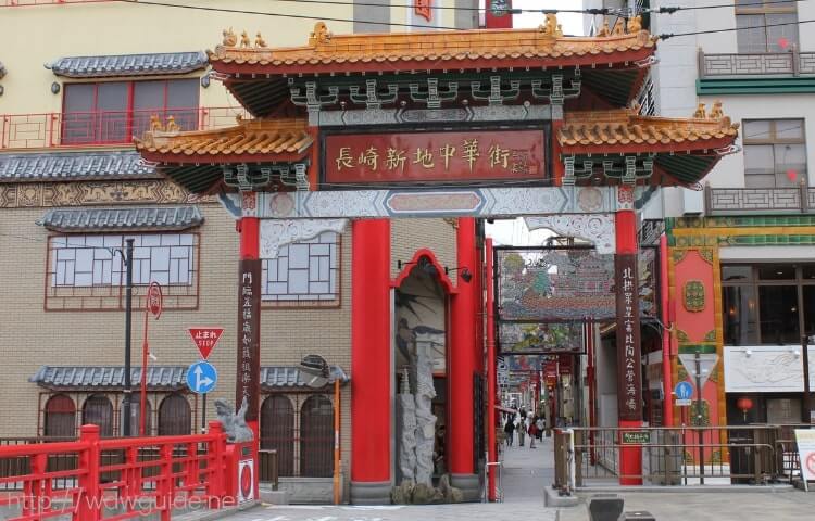 新地中華街の門