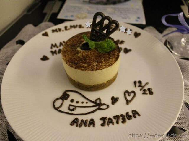 Ana ビジネスクラス搭乗記 Anaビジネスクラスの機内食やシートを紹介 極上バケーションガイド