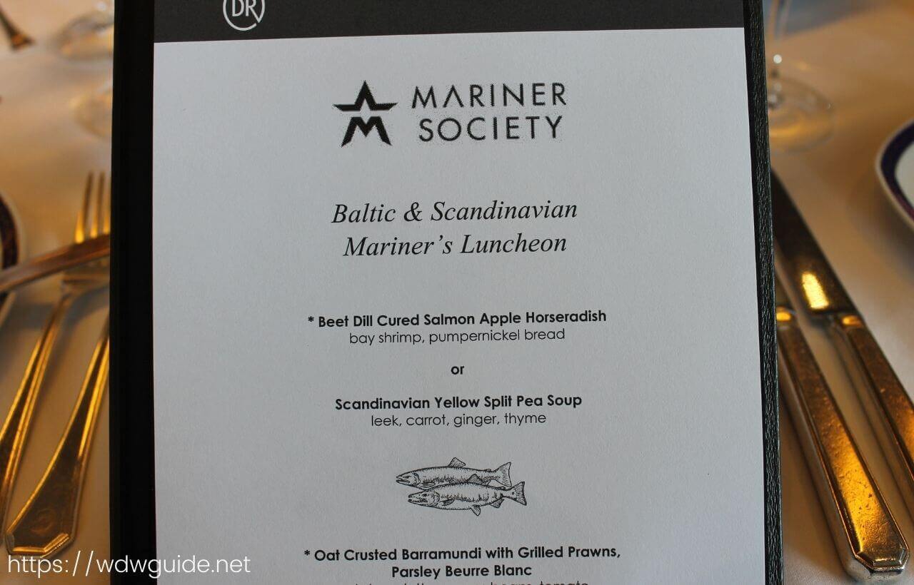 Mariner Society マリナーソサエティ ホーランドアメリカ リピータープログラム 極上バケーションガイド
