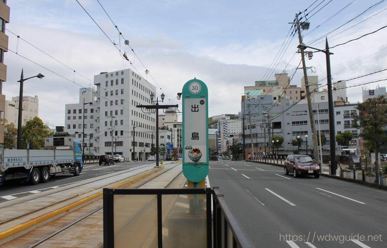 長崎市電の停留所の出島