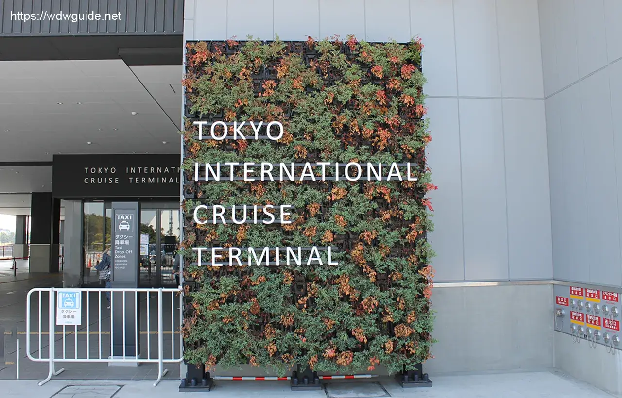 東京国際クルーズターミナルへのアクセス方法｜バスと電車を使ったアクセス方法を解説