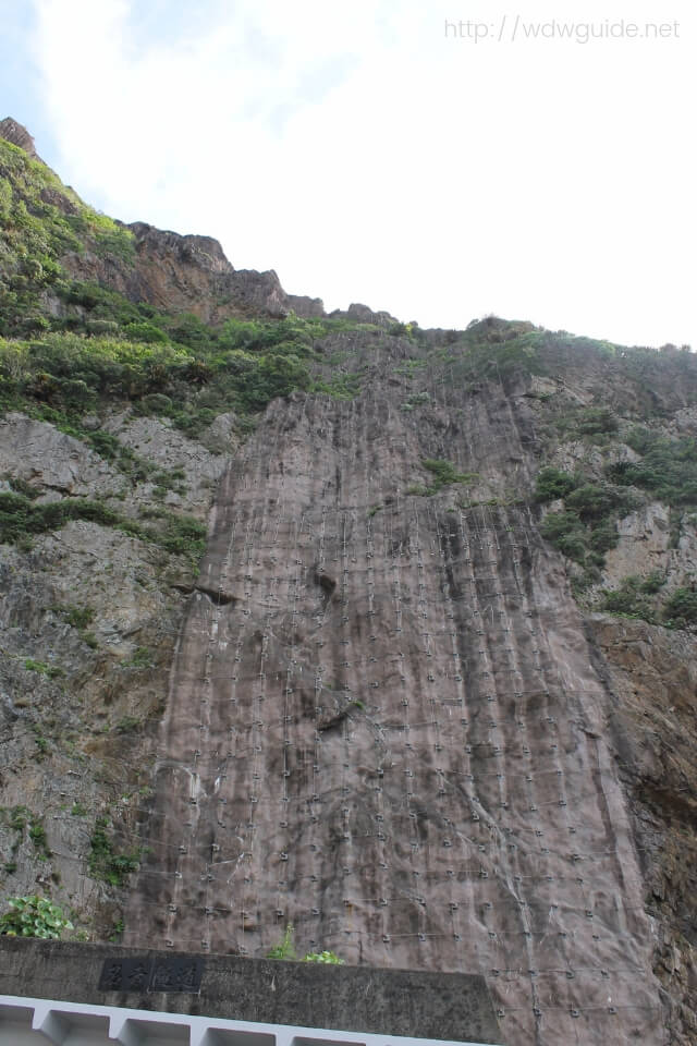奄美大島の徳浜の断崖