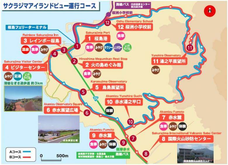 鹿児島市観光サイトよかとこかごんまNAVI、桜島周遊バス「サクラジマアイランドビュー」