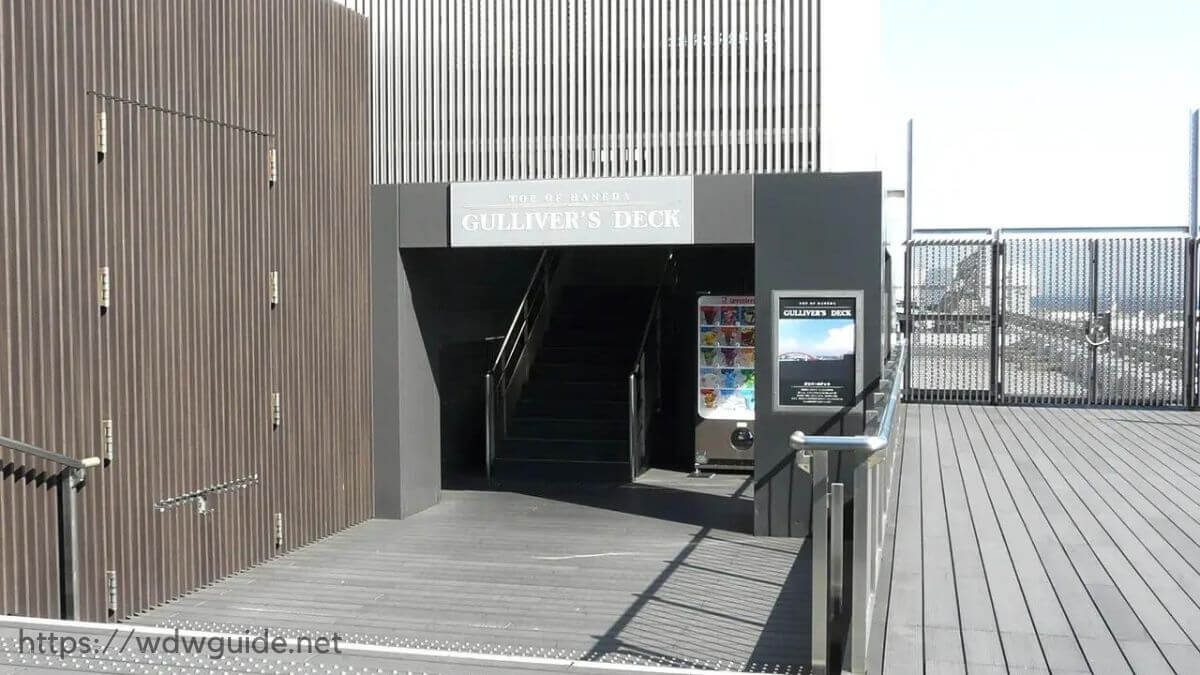 羽田空港第一ターミナルの屋上展望デッキへ通じる階段