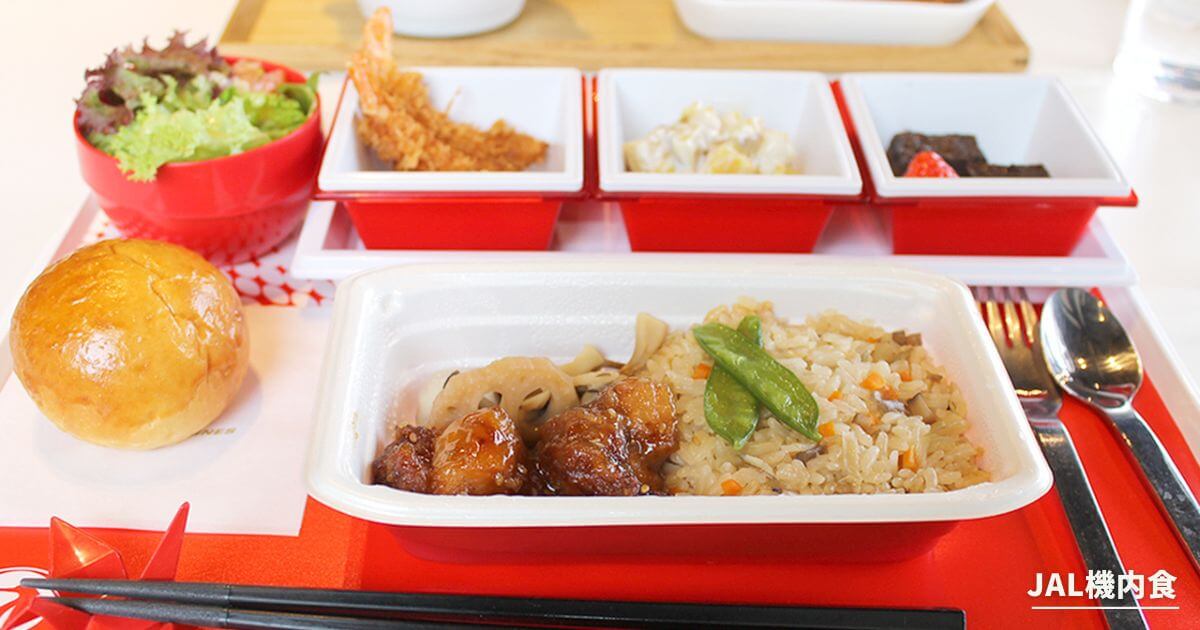 JAL機内食口コミ】通販でお取り寄せしたJAL機内食「BISTRO de SKY」の実食レポート