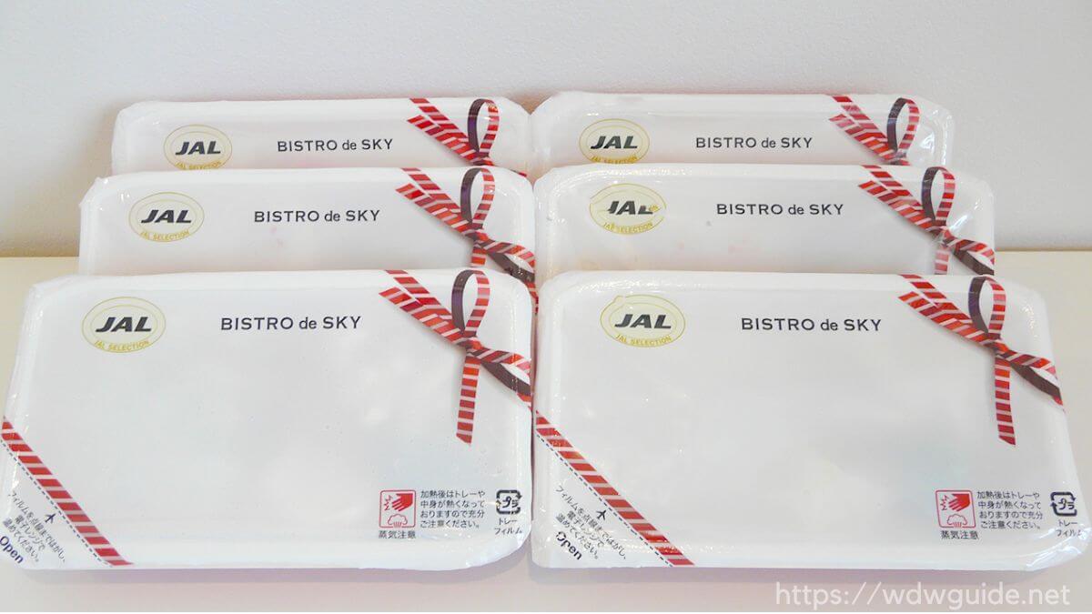 JAL機内食「BISTRO de SKY」のパッケージ