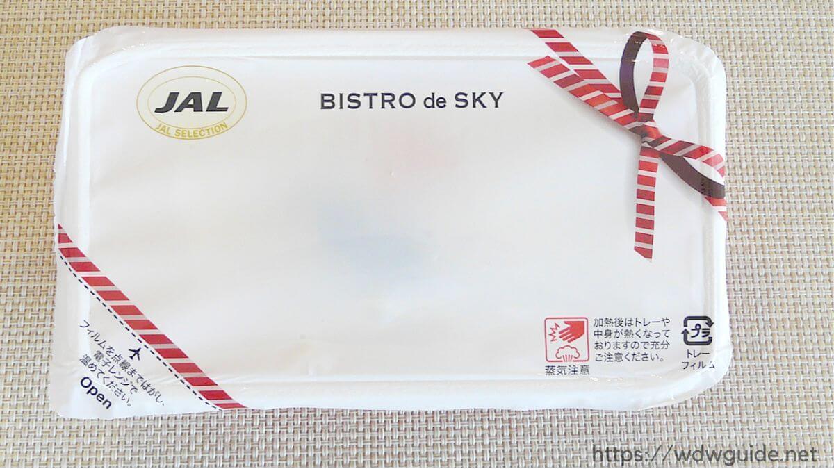 JAL機内食「BISTRO de SKY」パッケージ