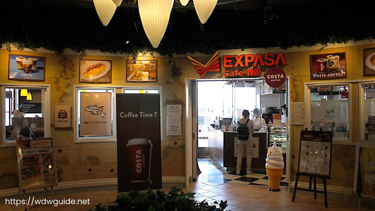 羽田空港第3ターミナルにあるカフェ「エクスパーサ カフェ 羽田（EXPASA Cafe 羽田）」