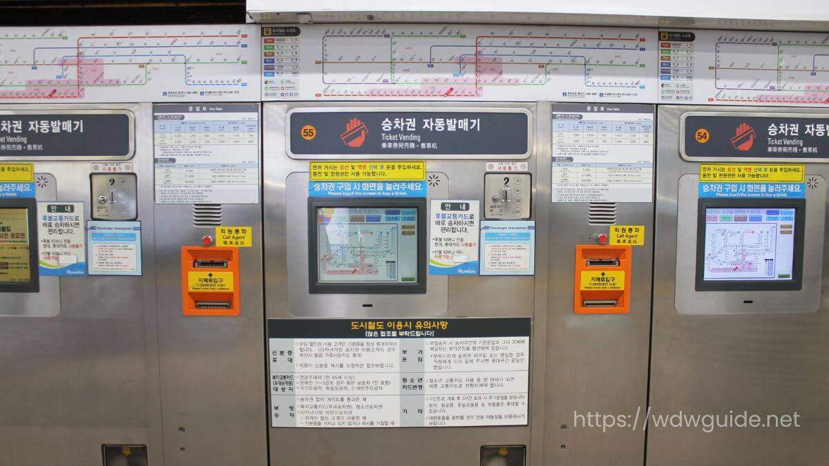 釜山駅の切符の自動販売機