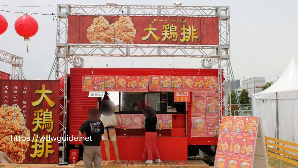 台湾祭幕張の大鶏排（ダージーパイ）のお店