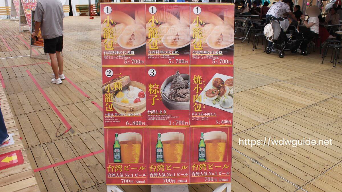 台湾祭幕張の小籠包メニュー