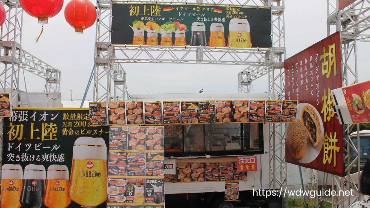 台湾祭幕張のビールとおつまみのお店