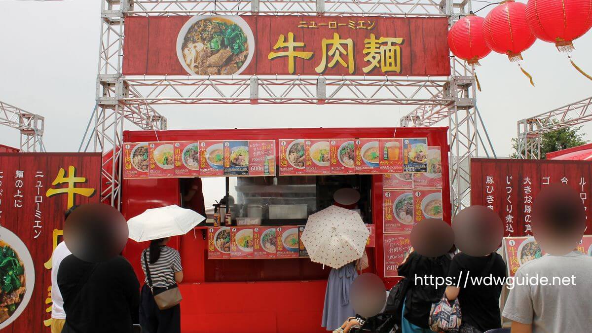 台湾祭幕張の牛肉麺など麺類のお店