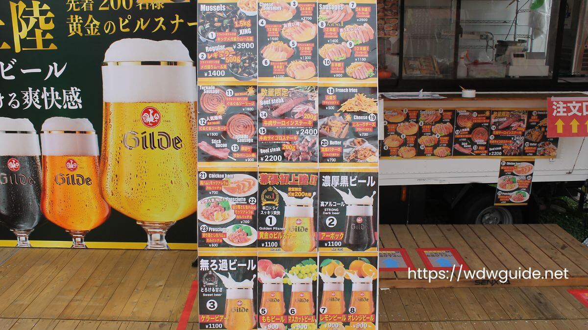 台湾祭幕張のビールやおつまみのメニュー