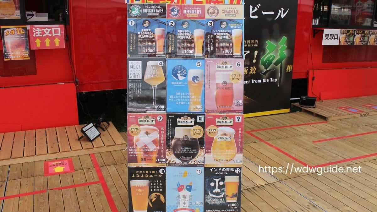 台湾祭幕張のビールのメニュー