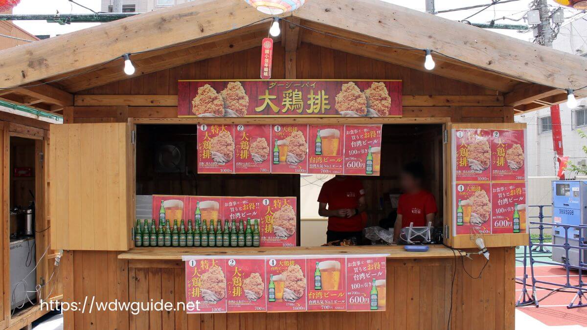 「台湾祭in横浜中華街 2023」の大鶏排の屋台