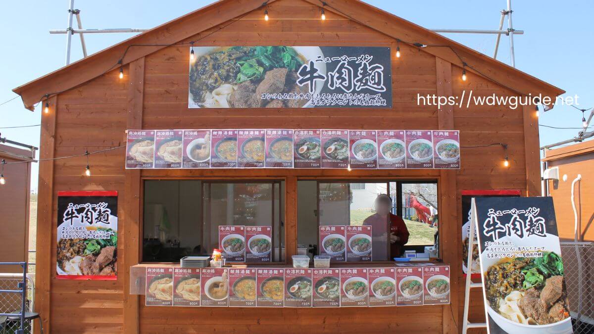 台湾祭幕張夜市の「牛肉麺」「台湾拌麺」など麺類の屋台とメニュー看板