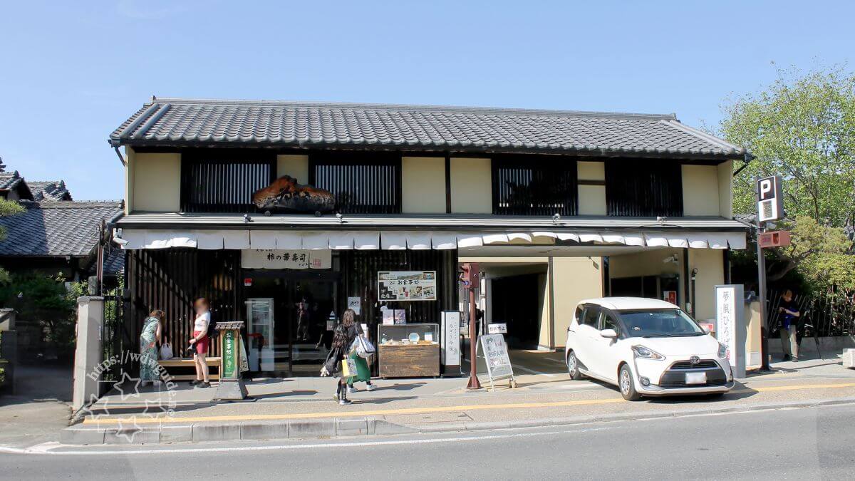 ゐざさ 東大寺門前 夢風ひろば店の店舗