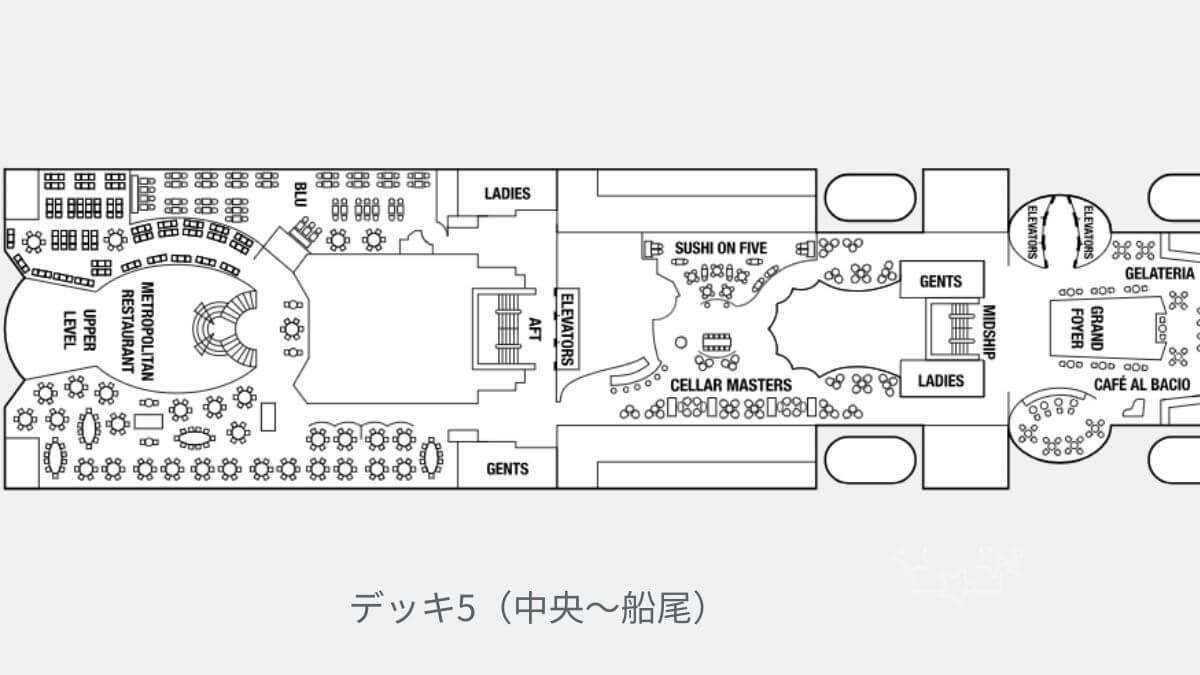 セレブリティミレニアムのデッキ5中央〜船尾のデッキプラン