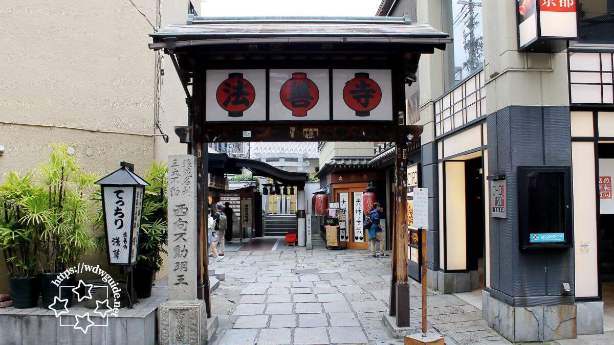 大阪・法善寺横丁の看板