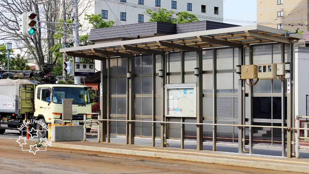 函館市電の宝来町駅