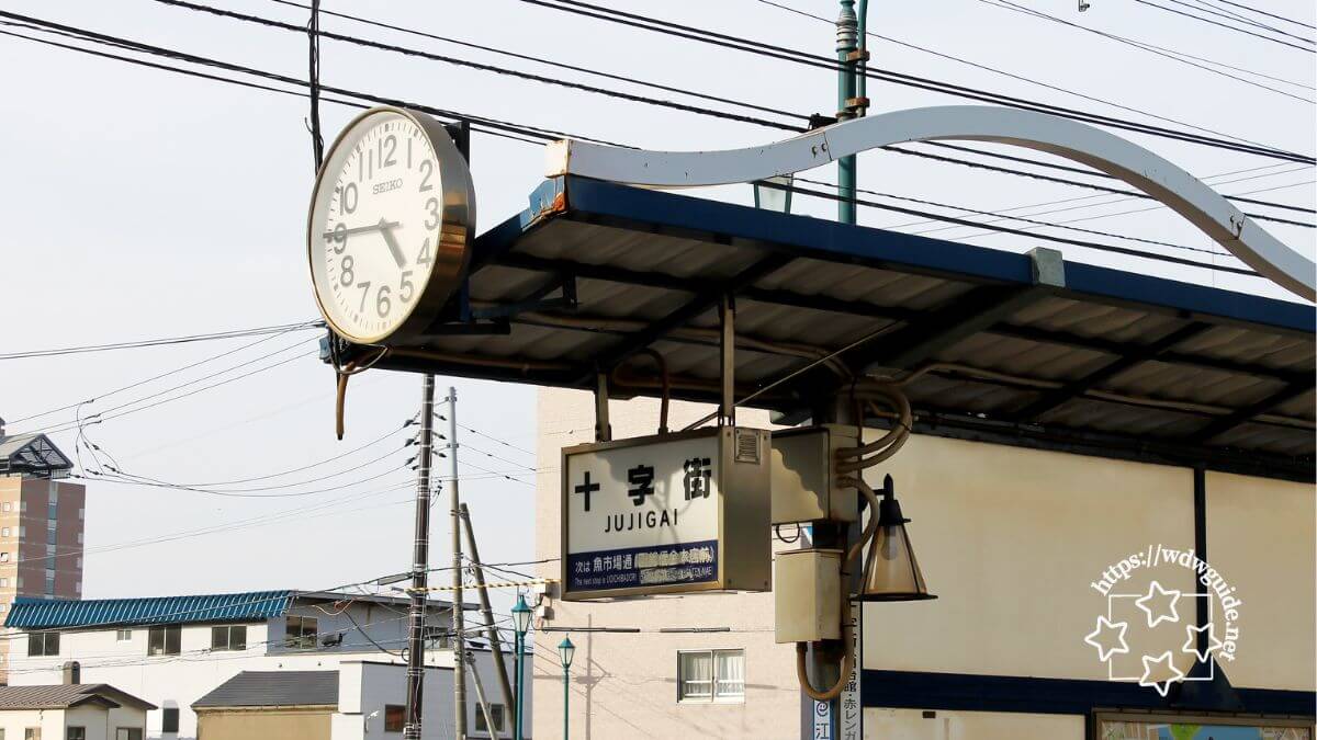 函館市電の十字街駅