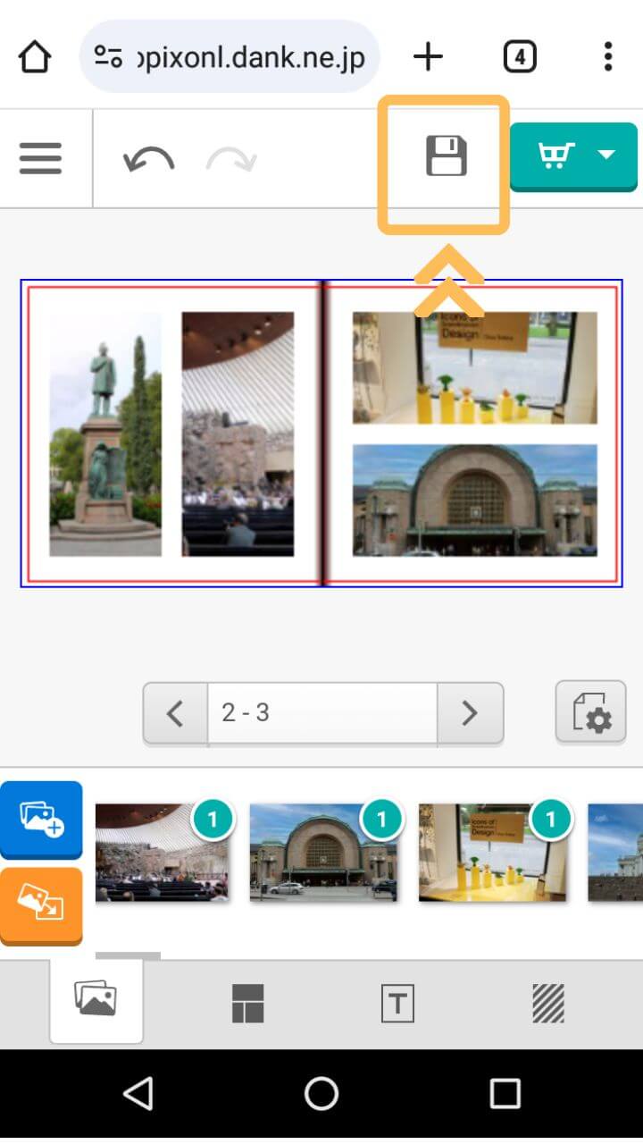 フォトレボのスマホ用フォトブック作成ツールの保存ボタン