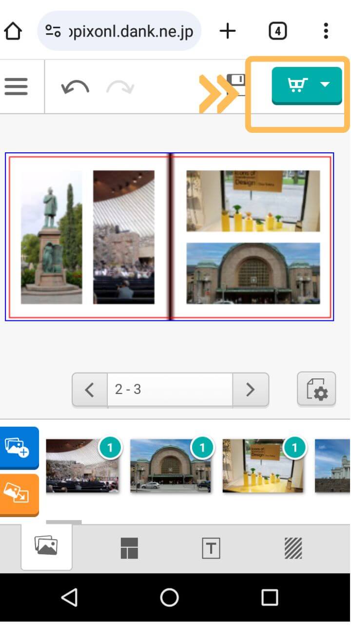 フォトレボのスマホ用フォトブック作成ツールのカートボタン
