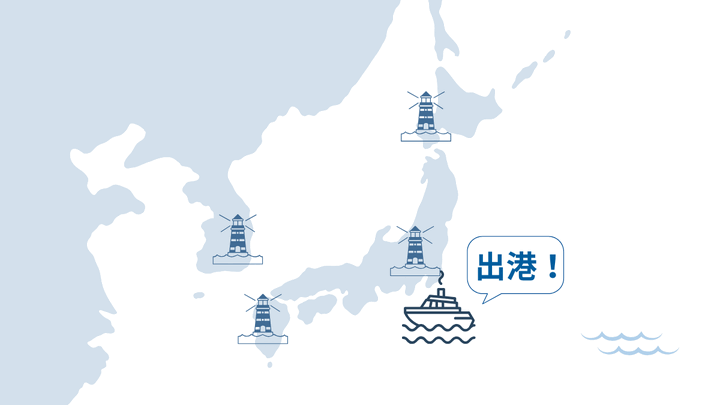 日本発着クルーズとは