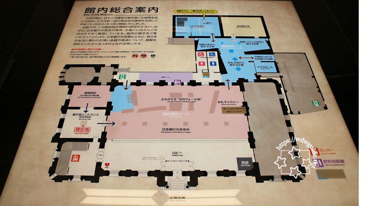 日本銀行 旧小樽支店資料館の館内案内図