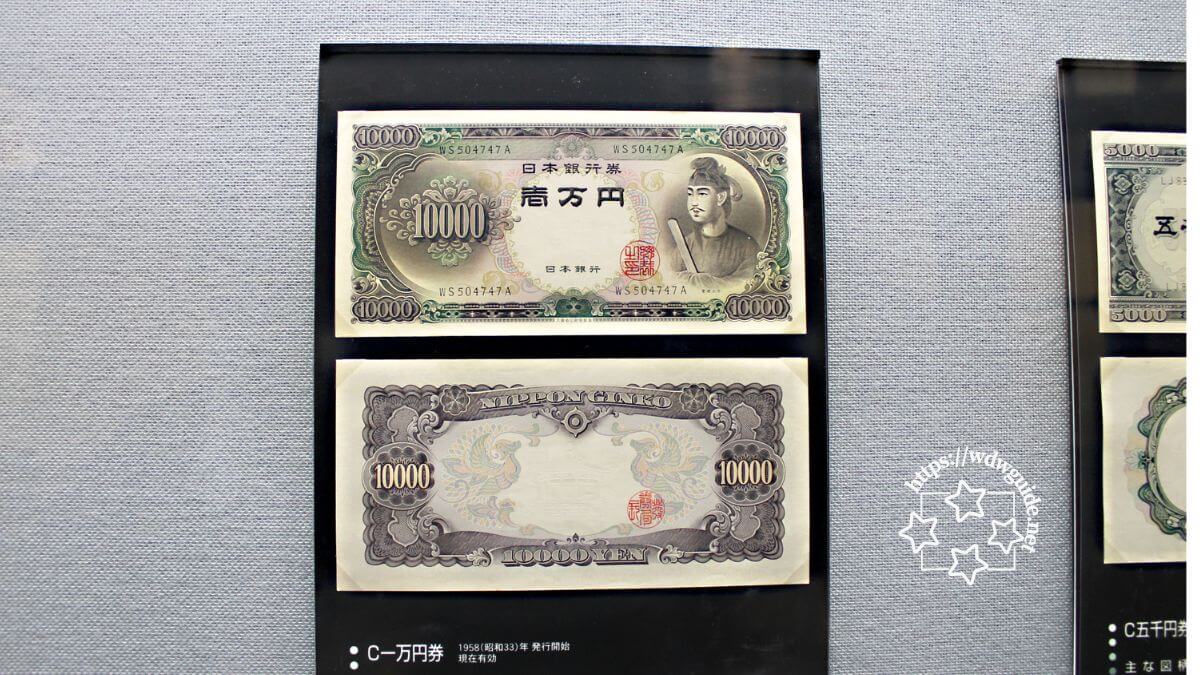日本銀行 旧小樽支店資料館に展示されている旧紙幣