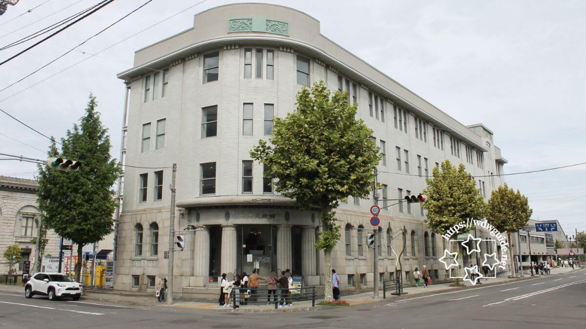 小樽にある旧北海道拓殖銀行 小樽支店の建物