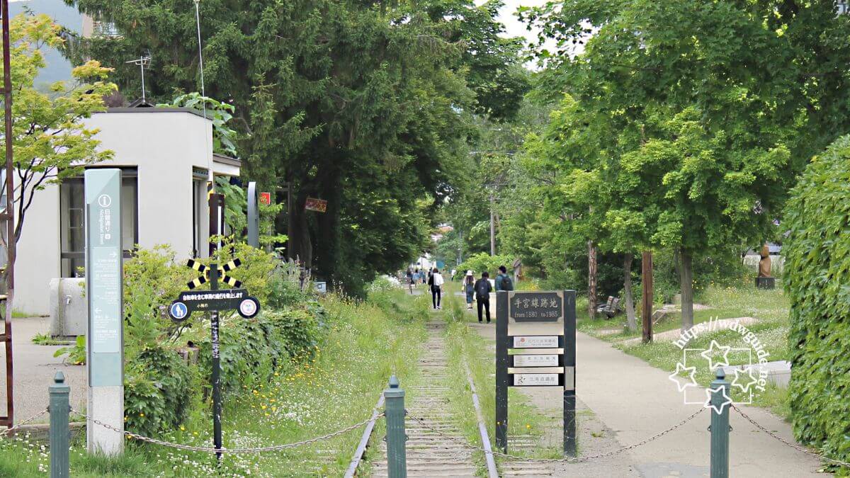 小樽にある旧手宮線跡地